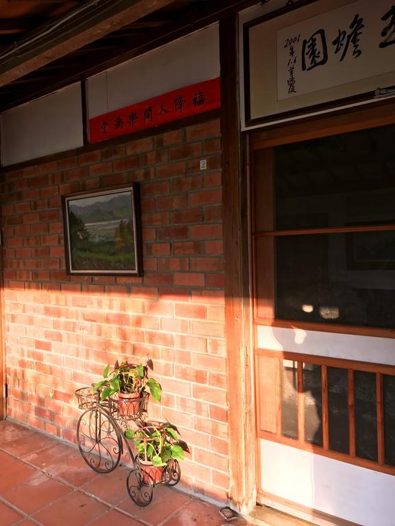 玉蟾園民宿 寵物友善 Yuchanyuan B&B Csisang Kültér fotó
